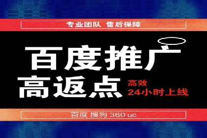 SEM服务托管：从零到一的广告投放增长之路